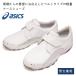 �A�V�b�N�X FMN202 �i�[�X�E�H�[�J�[202 asics �V���[�Y �� �z���C�g �i�[�X �i�[�X�V���[�Y 3E �i�[�X�C fmn-202