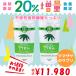 [ limited time ]20% increase amount ta Ipsa salon ×2 piece set bear The sa... un- .. cellulose 