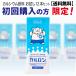 [ первый раз ограничение ]karu long пробный 12 шт. комплект кальций напиток 200ml×1 2 шт кальций Magne sium рост CPP питание функция еда . долгое время. питание ... Haku ju белый .