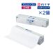  белый 10 знак официальный Lynn to ткань roll модель 2 шт. комплект 30cm×3m сделано в Японии 