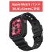 amband Apple часы защита кейс частота 38/40/41mm соответствует черный [ безопасность гарантия ] Apple Watch 9 8 7 6 5 4 3 2 1 SE SE2 SE3 сменный TPU царапина предотвращение 