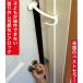  door Monkey child . operation is not possible door lock tool none . easy installation removed child / pet measures stopper ..