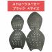 [ limitated production ] Soltec made in Japan stroke Manufacturers black 4 size exclusive use rubber attaching both hand for swimming paddle pool .. swim paddle Strokemakers Soltec-swim