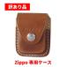 ( товар с некоторыми замечаниями ) ZIPPO Zippo - специальный чехол Brown LPCB зажим останавливать кожа сумка коробка повреждение 
