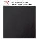  Rothco jumbo бандана 27 дюймовый большой размер 69mx69cm одноцветный черный 