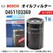 㥬 S BOSCH ͢ѥե륿 (OF-JAG-3) 0451103369 ̵