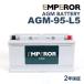 EMPEROR ڥ顼 AGMХåƥ꡼ 95Ah LN5 AGM ܥ V90II B6 ޥ ϥ֥å AWD AGM-95-L5