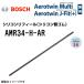 BOSCH エアロツインマルチワイパー用エアロツインJ-Fit(+)用替ゴム AMR34-H-AR 340mm