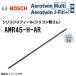 BOSCH エアロツインマルチワイパー用エアロツインJ-Fit(+)用替ゴム AMR45-H-AR 450mm
