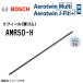 BOSCH エアロツインマルチワイパー用エアロツインJ-Fit(+)用替ゴム AMR50-H 500mm