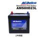 ACDELCO AC�f���R ���Y�ԗp �[�d����Ή��o�b�e���[ AMS80D23L �g���^ �A���t�@�[�h(H30)