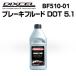 DIXCEL Dixcel тормозная жидкость 510-01 DOT 5.1 BRAKE FLUID