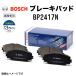 BP2417N ϥ ߥ̣ BOSCH ץ졼ѥå  ̵