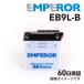 EB9L-B Х EMPEROR  Хåƥ꡼  ݾ ߴ YB9L-B 12N9-3B GM9Z-3B ̵