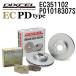 DIXCEL Dixcel тормозные накладки ротор комплект EC351102 PD1018307S EC модель передний Ford FIESTA Fiesta 