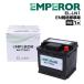 EMPEROR ����ڥ顼 �饤�� �Хåƥ꡼ 55Ah LN1 ���ȥ����� C3(A8) 1.4i EL-LN1