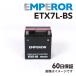  Honda Benly 110cc для мотоцикла ETX7L-BS EMPEROR аккумулятор с гарантией 