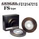 DIXCEL �ǥ������� �֥졼���������� FS1314721S FS������ �ե���� �����ǥ� A6 (C7) 3