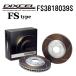 DIXCEL �f�B�N�Z�� �u���[�L���[�^�[ FS3818039S FS�^�C�v �t�����g �_�C�n�c �~�� �R�R�A