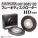 DIXCEL �ǥ������� �֥졼���������� HD1958510S HD������ �ꥢ ���饤���顼 300