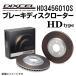 HD3456010S ߥĥӥ ȥå ꥢ DIXCEL ֥졼 HD ̵