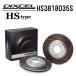 DIXCEL �f�B�N�Z�� �u���[�L���[�^�[ HS3818035S HS�^�C�v �t�����g �_�C�n�c �~�� �R�R�A