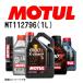 MOTULmochu-ru2 колесо моторное масло 5100 4T MT112796. раз 10W-40 емкость 1L