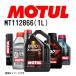 MOTULmochu-ru2 колесо моторное масло 7100 4T MT112866. раз 5W-40 емкость 1L