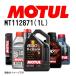 MOTULmochu-ru2 колесо моторное масло 7100 4T MT112871. раз 10W-40 емкость 1L