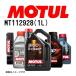 MOTULmochu-ru2 колесо моторное масло 7100 4T MT112928. раз 20W-50 емкость 1L