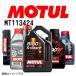 MOTULmochu-ru2 колесо моторное масло 3000 PLUS 4T MT113424. раз 20W-50 емкость 1L