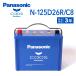 PANASONIC �p�i�\�j�b�N �J�I�X �u���[�o�b�e���[ 125D26R �g���^ �n�C�G�[�X���S�� N-125D26R/C8