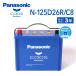 PANASONIC �p�i�\�j�b�N �u���[ �o�b�e���[ �J�I�X ���Y�ԗp ���S�T�|�[�g�t��  125D26R N-125D26R/C8-wp �݊�(65D26R 75D26R 80D26R 90D26R 110D26R 115D26R)