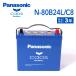 PANASONIC �p�i�\�j�b�N �J�I�X �u���[�o�b�e���[ 80B24L �j�b�T�� �Z���i N-80B24L/C8