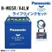 PANASONIC �p�i�\�j�b�N �J�I�X �A�C�h�����O�X�g�b�v�Ή� ���C�t�E�B���N(N-LW/P6)�Z�b�g M65R �X�Y�L �A���g N-M65R/A4LW