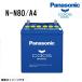 PANASONIC �p�i�\�j�b�N �J�I�X �u���[�o�b�e���[ �A�C�h�����O�X�g�b�v�Ή� N80 �X�Y�L �C�O�j�X N-N80/A4