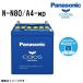 PANASONIC �p�i�\�j�b�N �J�I�X �u���[�o�b�e���[ �A�C�h�����O�X�g�b�v�Ή� ���S�T�|�[�g�t N80 �z���_ �X�e�b�v���S�� N-N80/A4-wp