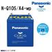 PANASONIC �p�i�\�j�b�N �A�C�h�����O�X�g�b�v�ԗp�o�b�e���[ ���S�T�|�[�g�t�� �J�I�X ���Y�ԗp  Q105 N-Q105/A4-wp