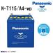 PANASONIC �p�i�\�j�b�N �J�I�X �u���[�o�b�e���[ �A�C�h�����O�X�g�b�v�Ή� ���S�T�|�[�g�t T115 �}�c�_ CX-5 N-T115/A4-wp