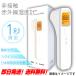  non contact type infra-red rays thermometer Japanese instructions attaching newest model 1 second measurement digital display mobile convenience compact NX-2000 free shipping same day shipping non contact electron thermometer 