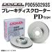 PD0550293S 㥬 XJ6 / SOVEREIGN XJ40 ꥢ DIXCEL ֥졼 PD ̵