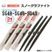  BOSCH Ρեȥ磻ѡ ȥ西  SG48 SG45 SG43 3ܥå  ̵