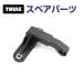 THULE Thule запасной детали крюк 10932 TH1500010932 ( багажник на крышу Thule Touring L780 Alpine700 Sport600 M 200 S 100)