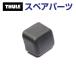 THULE steel made strengthen square bar exclusive use bar end cap TH1500030660
