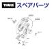 THULE Thule запасной детали 573 панель держатель 853-2184 30712 TH1500030712