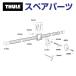 THULE Thule запасной детали 477 муляж foot 853-1707 31287 TH1500031287