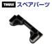 THULE Thule запасной детали end покрытие 853-2085 31474 TH1500031474