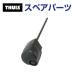THULE Thule запасной детали квадратное - end ручка 753-1755 31700 TH1500031700