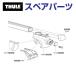 THULE Thule запасной детали 757 крюк 50100 TH1500050100 ( основной держатель Thule Rapid System 757)
