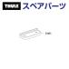 THULE Thule запасной детали foot Raver B 853-2818(2) 50405 TH1500050405